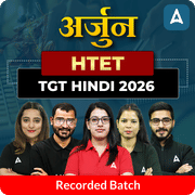 अर्जुन | HTET TGT Hindi 2026 | Recorded Batch by Adda247